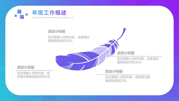 2.5D立体安全生产月培训课件通用PPT模板