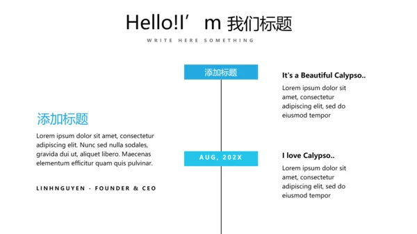 超级演说家精彩演讲讲座通用动态PPT
