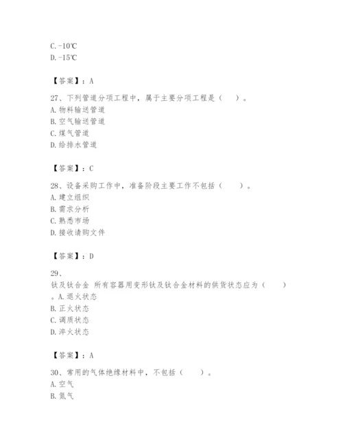 2024年一级建造师之一建机电工程实务题库含答案【精练】.docx