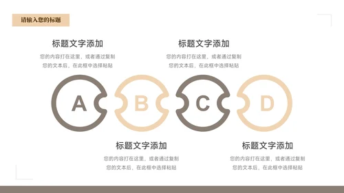 黄色简洁实用大气毕业论文答辩PPT模板