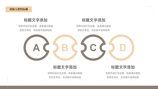 黄色简洁实用大气毕业论文答辩PPT模板