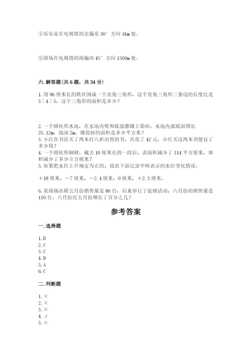 廊坊市香河县六年级下册数学期末测试卷新版.docx