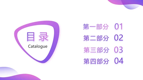 紫色大气社团活动展示工作总结动态PPT模板
