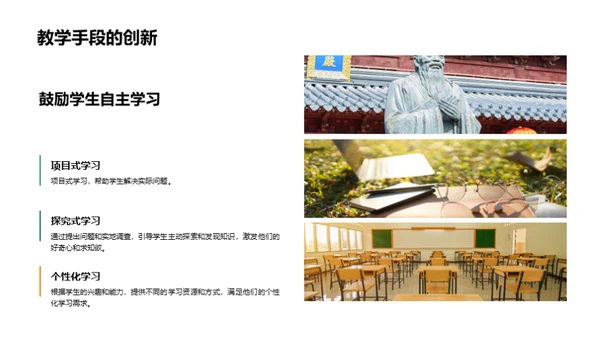 教学发展半年回顾