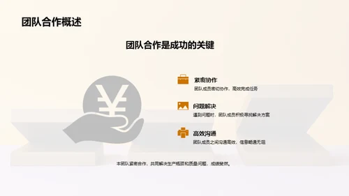 纸盒产业：协同创新