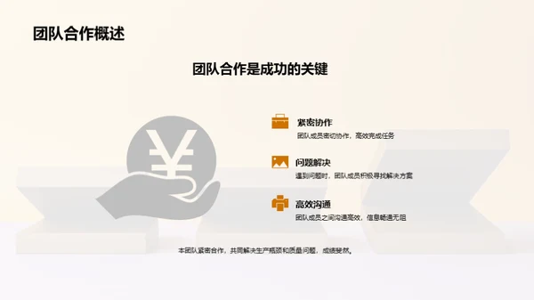 纸盒产业：协同创新