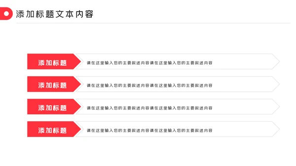 爱心医疗护士护理工作报告动态PPT模板
