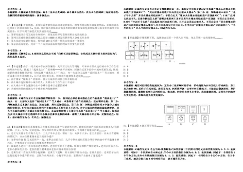 2022年12月黑龙江大庆市龙凤区所属事业单位“黑龙江人才周校园公开招聘15人上岸题库1000题附带答案详解