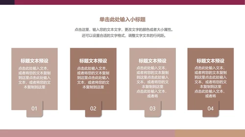 蓝色扁平风时尚总结汇报PPT模板