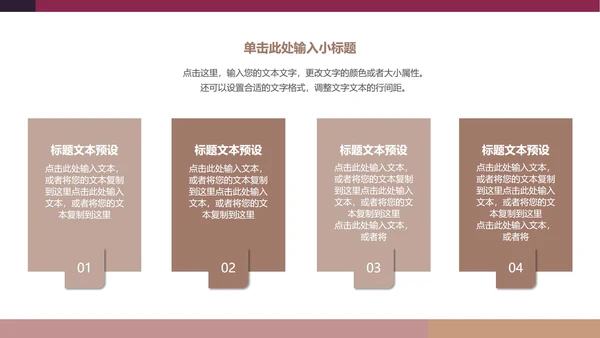 蓝色扁平风时尚总结汇报PPT模板