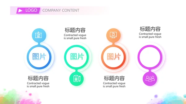 学生会竞选工作总结计划动态PPT模板