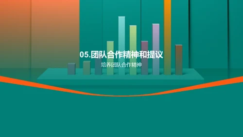 医疗保健部门半年回顾