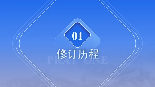 2024年新修订中华人民共和国国境卫生检疫法解读学习PPT