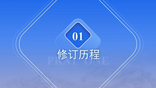 2024年新修订中华人民共和国国境卫生检疫法解读学习PPT