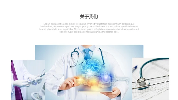 框架完整医学报告医院宣传医疗PPT模板