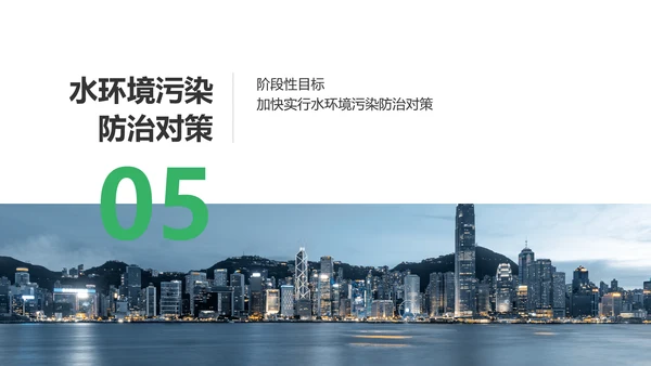 简约风商务风通用建筑行业汇报