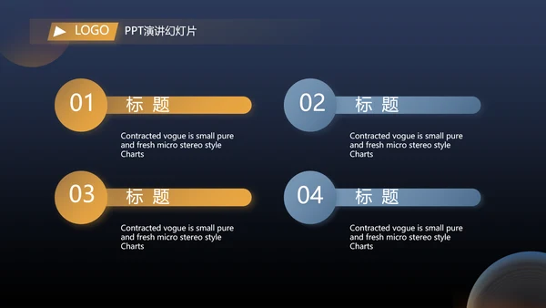 蓝色大气企业公司宣传简介动态PPT