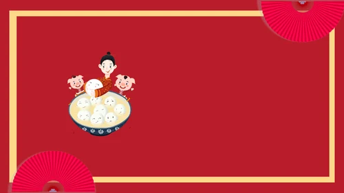 家人团聚元宵节通用PPT模板
