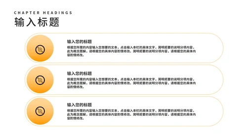 白色扁平风商业融资计划策划方案PPT模板