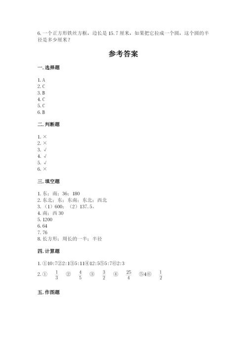 小学数学六年级上册期末测试卷（名校卷）word版.docx