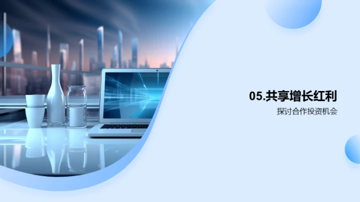 科技数码，成长潜力