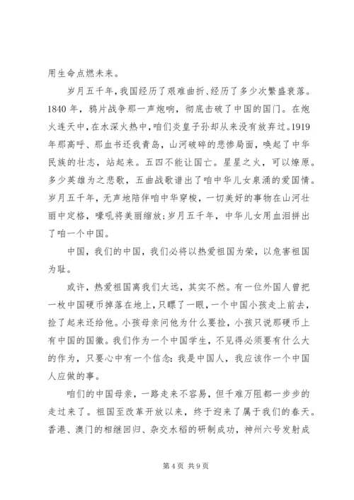 关于五四演讲稿经典范文.docx