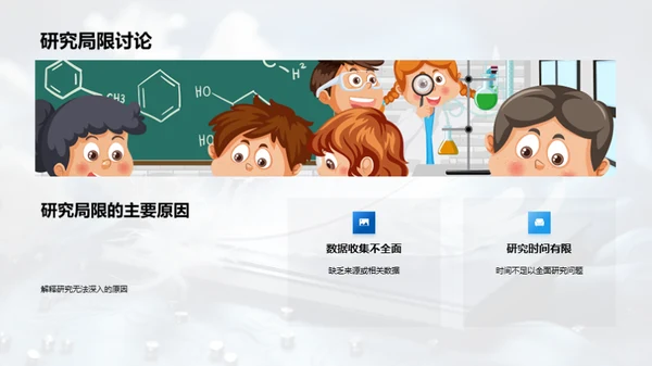 文学研究新视角