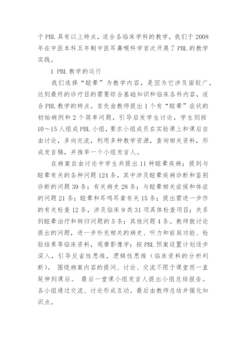 加强大学生信用建设的思考论文.docx