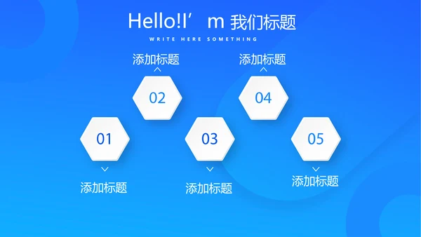 蓝色生物医学医疗动态PPT