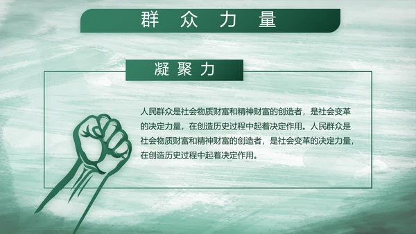 八一部队党课青春梦强军梦部队教育演讲PPT
