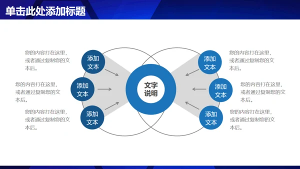 蓝色碎片工作总结汇报通用PPT模板
