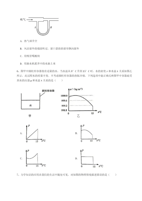 江西南昌市第五中学实验学校物理八年级下册期末考试专题测评试题（含答案解析版）.docx
