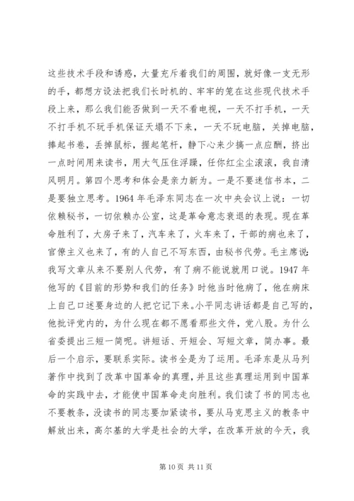 在国家级开发区庆七一表彰大会上的讲话.docx