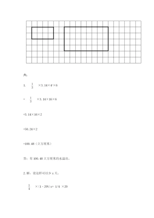 西师大版数学小升初模拟试卷含答案（预热题）.docx