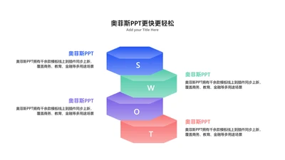 简约风并列关系4项蓝色PPT单页