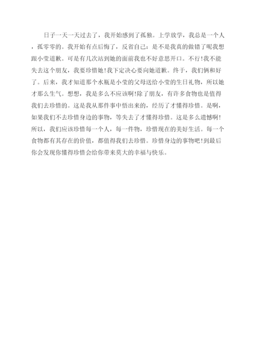 [关于学会生存的议论文作文范文800字5篇]学会生存议论文.docx
