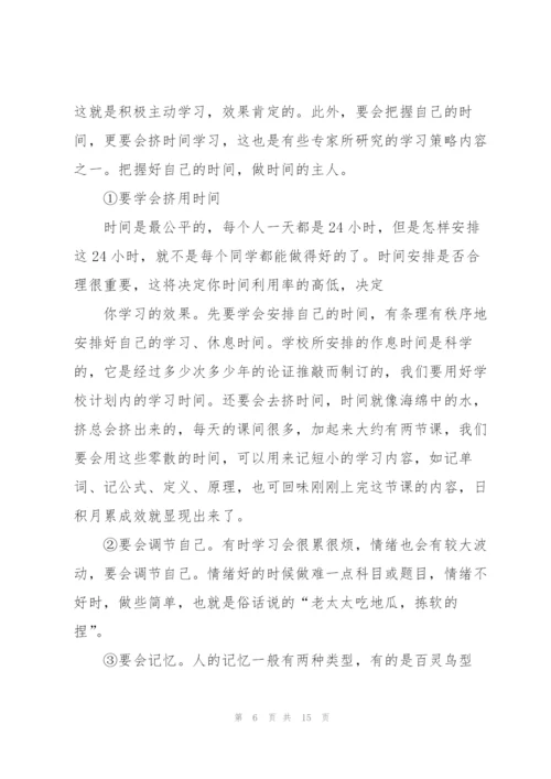 中考100天誓师动员大会发言稿.docx