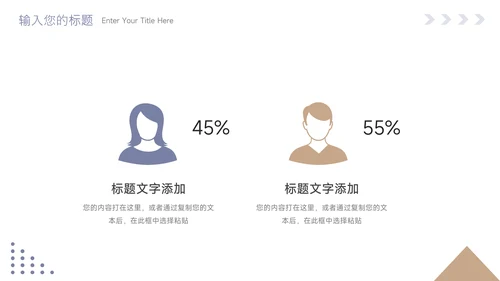 蓝金简洁大气人资行政工作汇报PPT模板