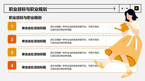 应届生实习转正
答辩PPT模板
