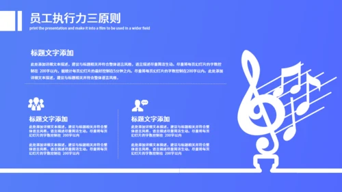 个性插画企业文化宣传通用PPT模板