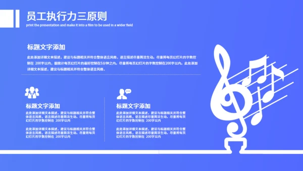 个性插画企业文化宣传通用PPT模板