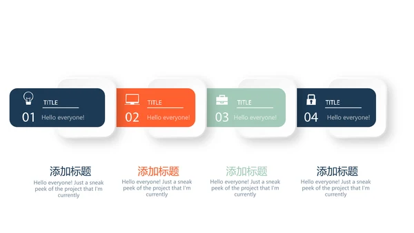 逻辑思维能力演讲动态PPT