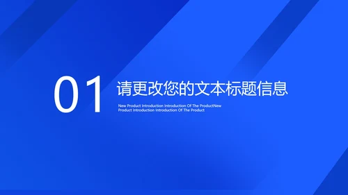 商务蓝色职场工作总结汇报PPT模板