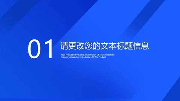 商务蓝色职场工作总结汇报PPT模板