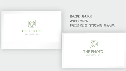 LED婚礼舞台开场片头相册动态PPT模板