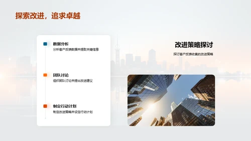 科技引领，超越梦想