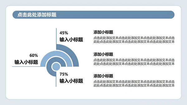 蓝灰色插画风医院病例汇报工作总结PPT模板