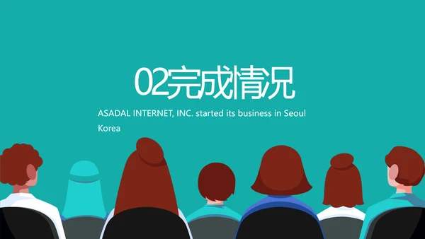 蓝色大气医疗年终工作总结PPT
