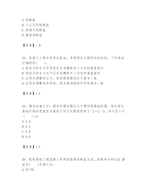 2024年一级建造师之一建港口与航道工程实务题库附答案【满分必刷】.docx