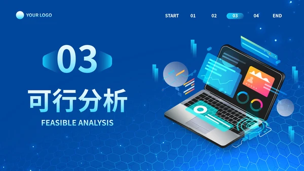 高级商务科技风大学生创业计划PPT模板